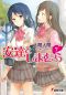 [安達としまむら 07] • 安達としまむら7 (電撃文庫)